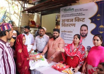 Ramzan Outreach: Muslim Welfare Association Distributes Over 1,000 Ration Kits in Thane